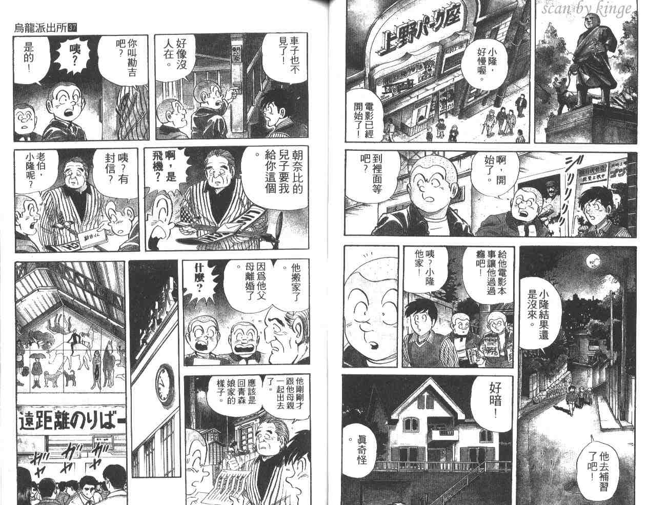 第 40 页