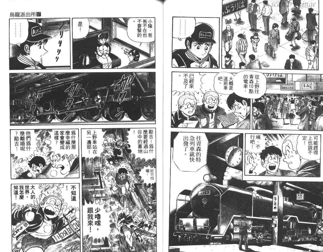 第 41 页