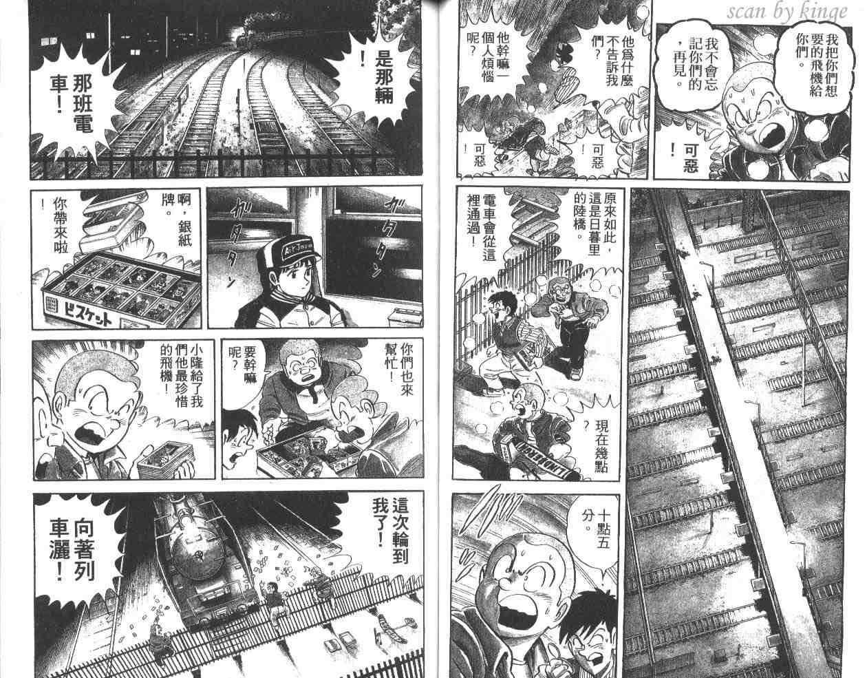 第 42 页