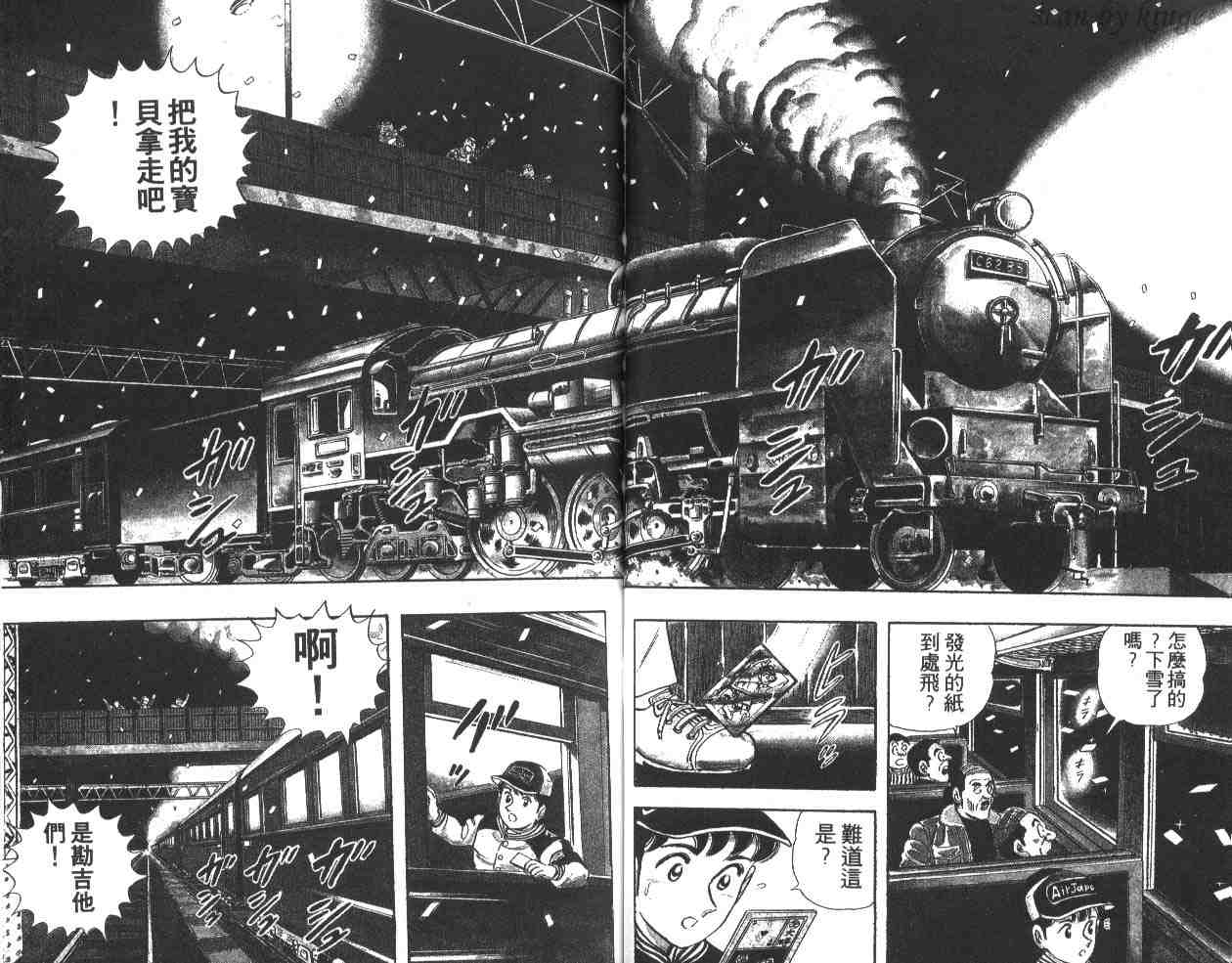第 43 页