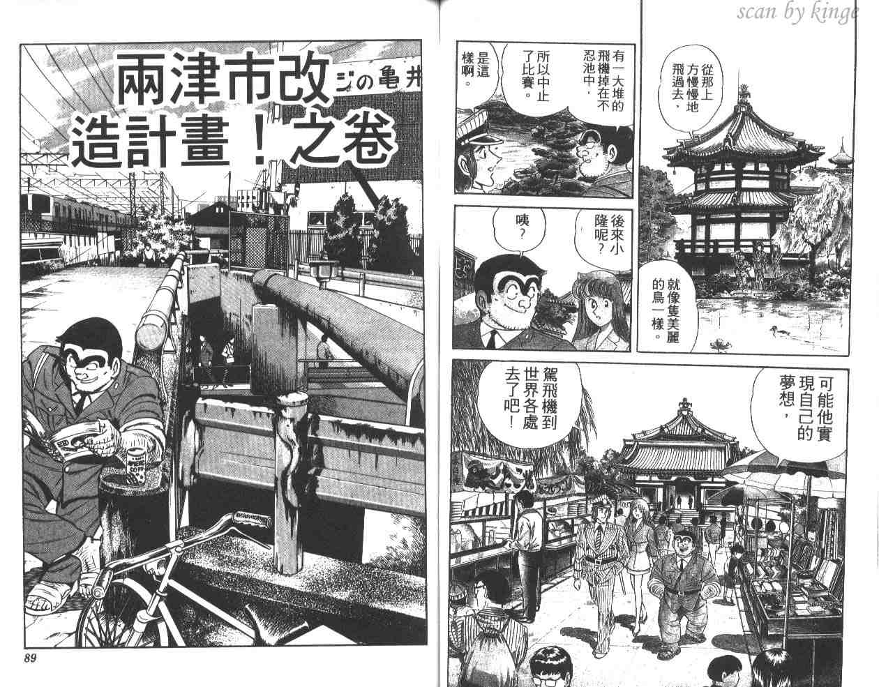 第 45 页