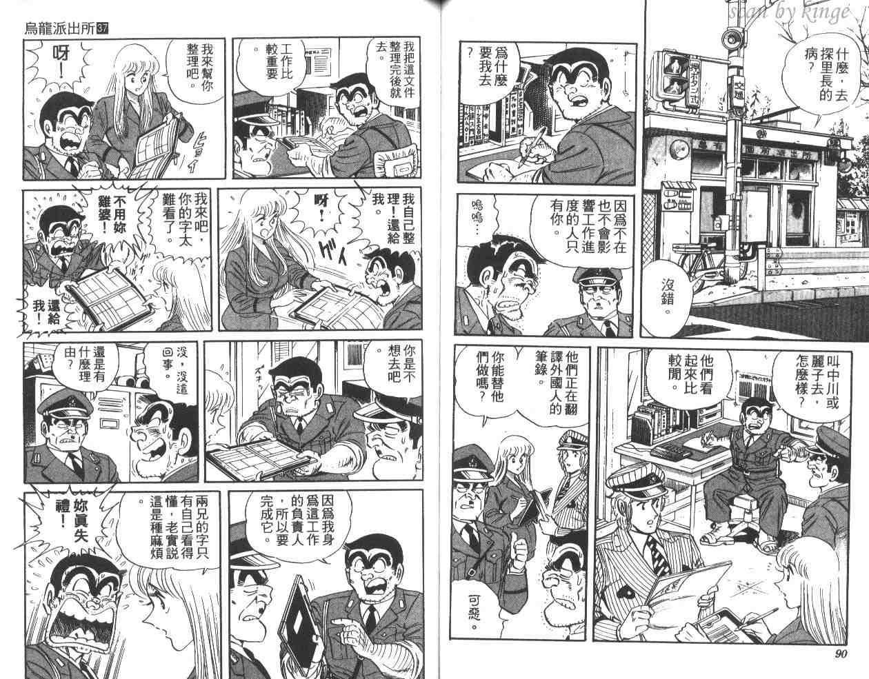 第 46 页