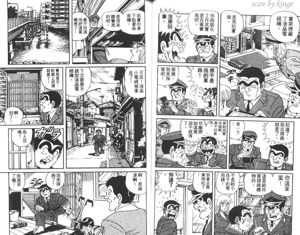 第 47 页