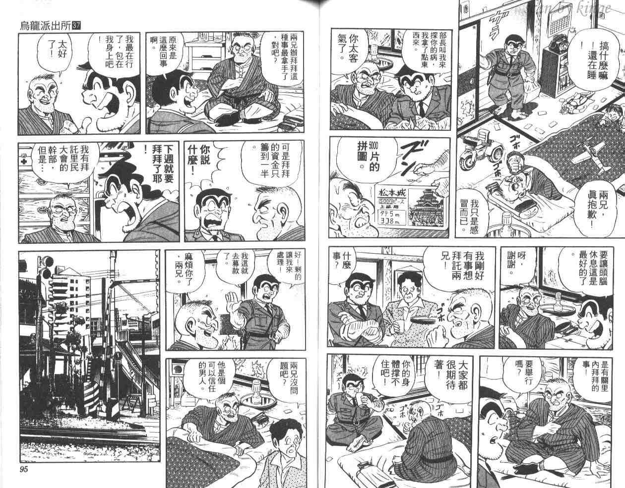 第 48 页