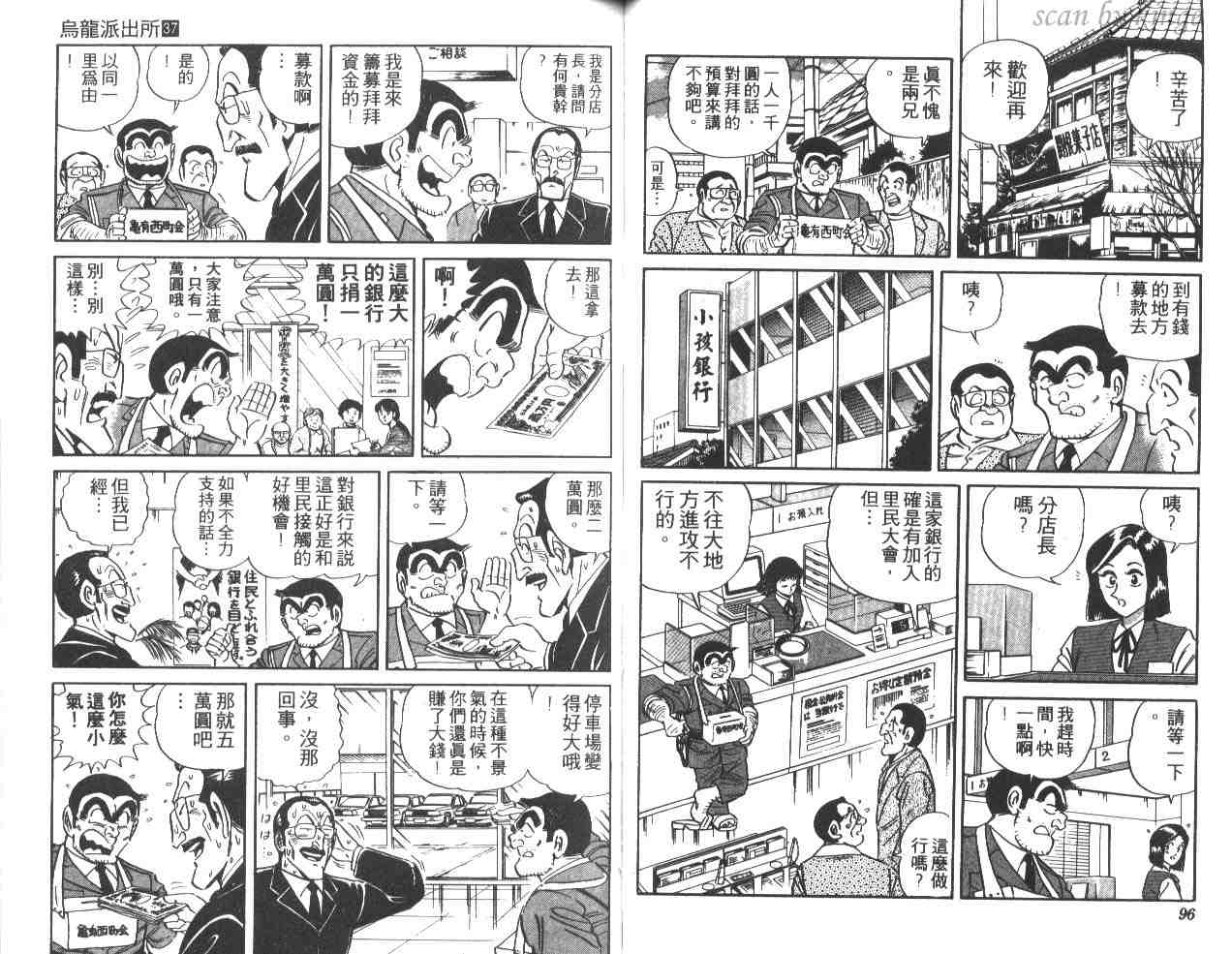 第 49 页