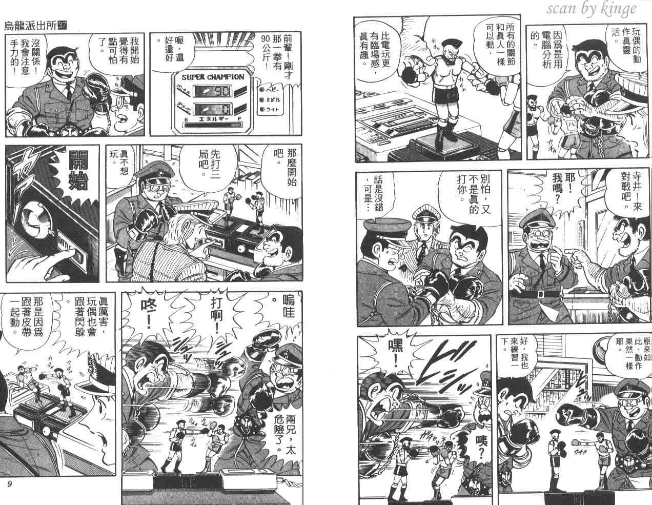 第 5 页