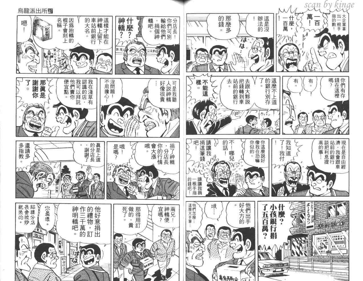 第 50 页