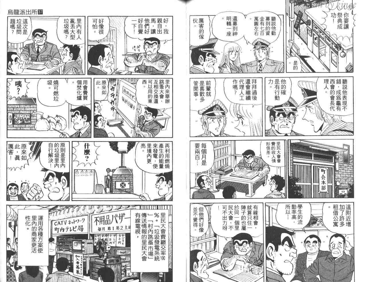 第 51 页