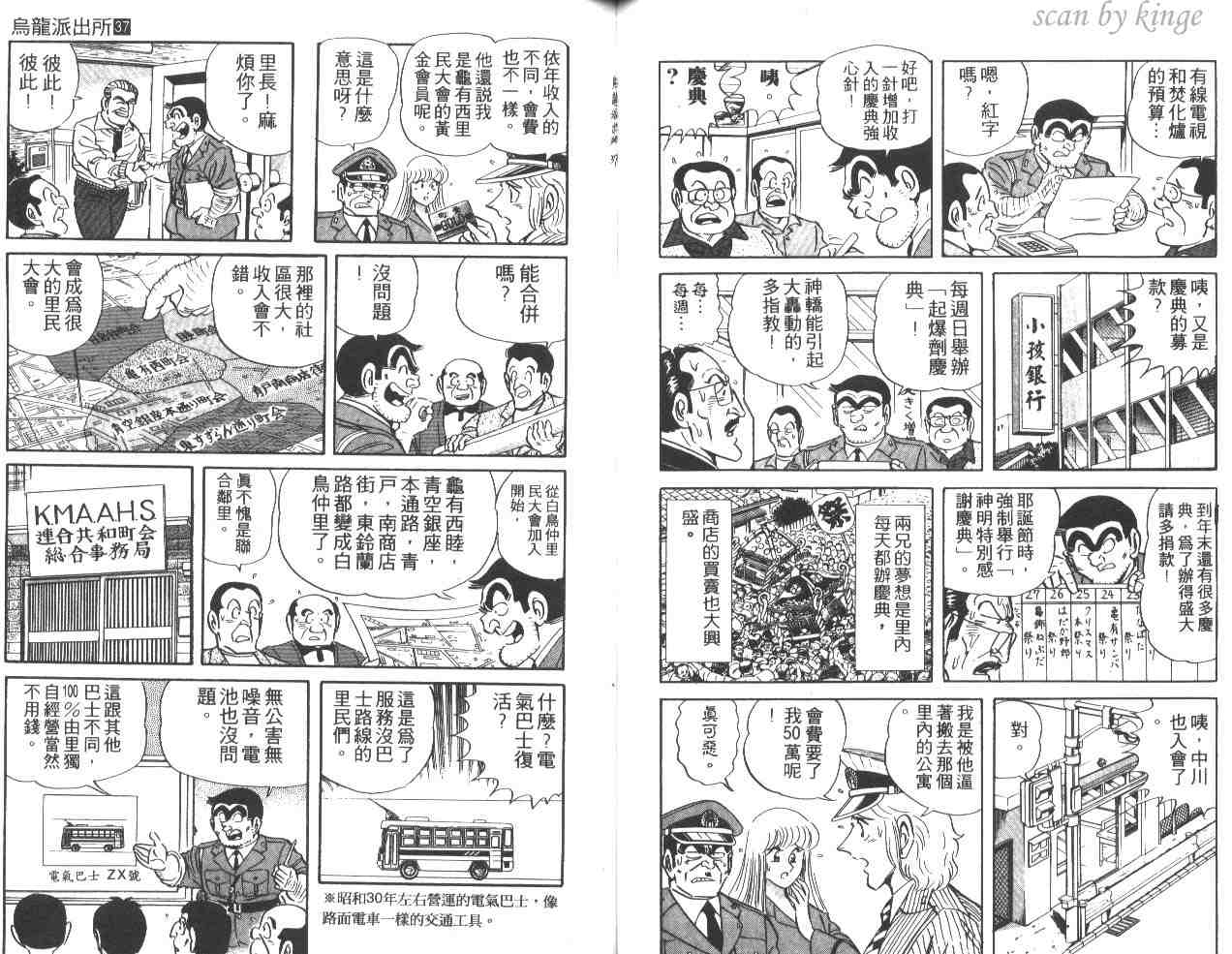 第 52 页