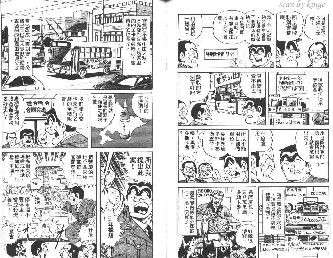 第 53 页