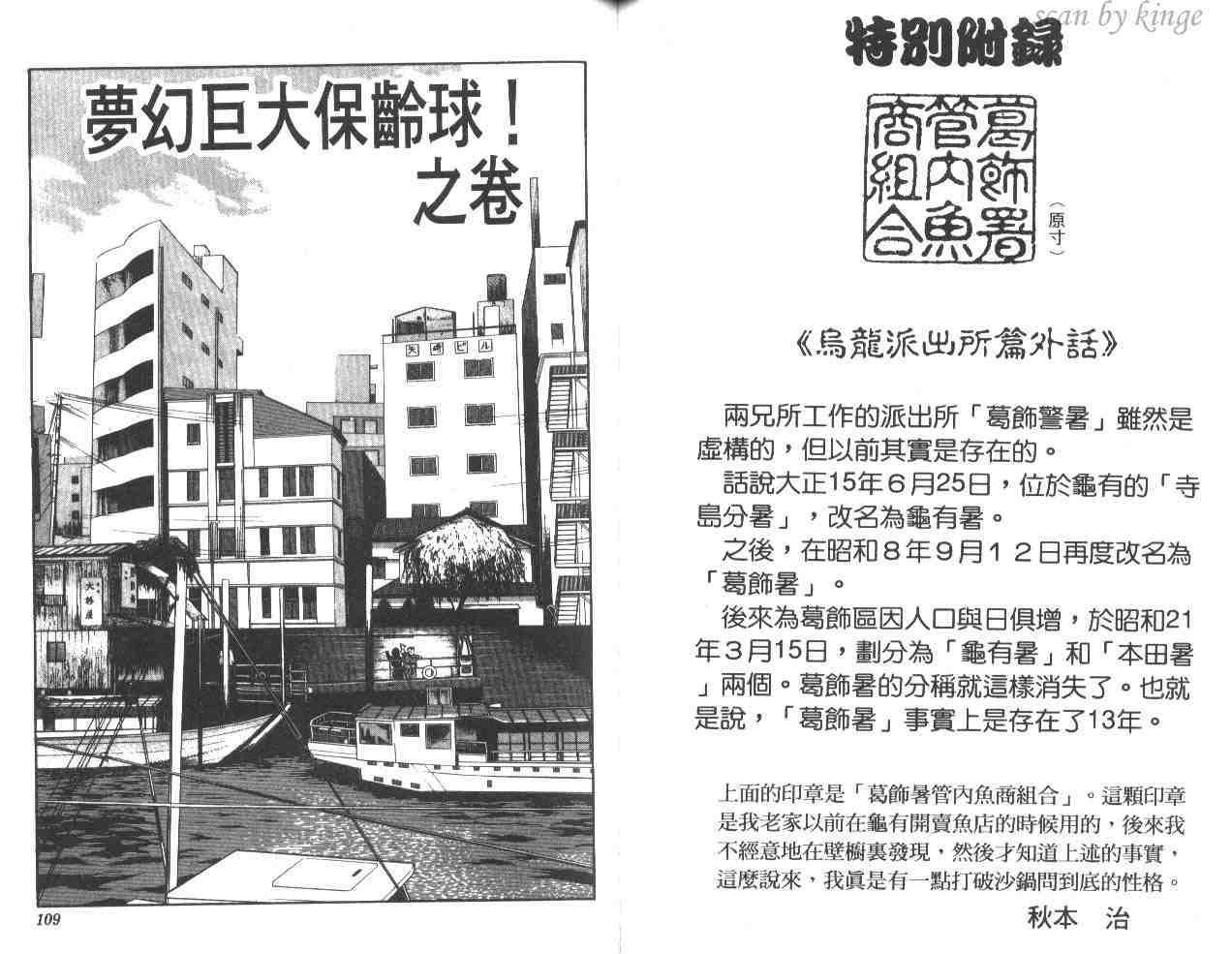 第 55 页