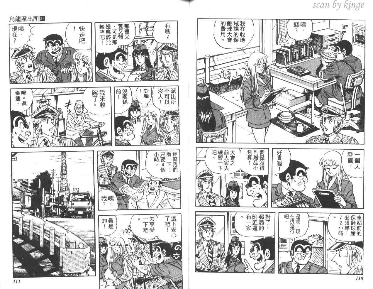 第 56 页