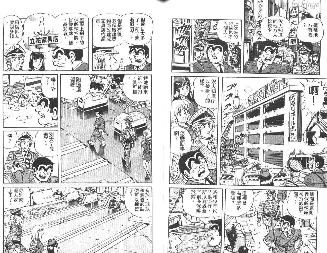 第 57 页