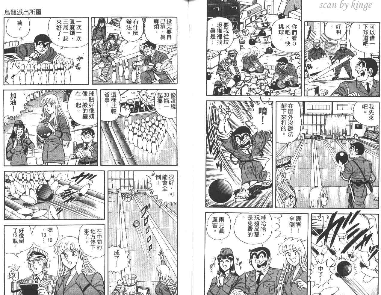 第 58 页