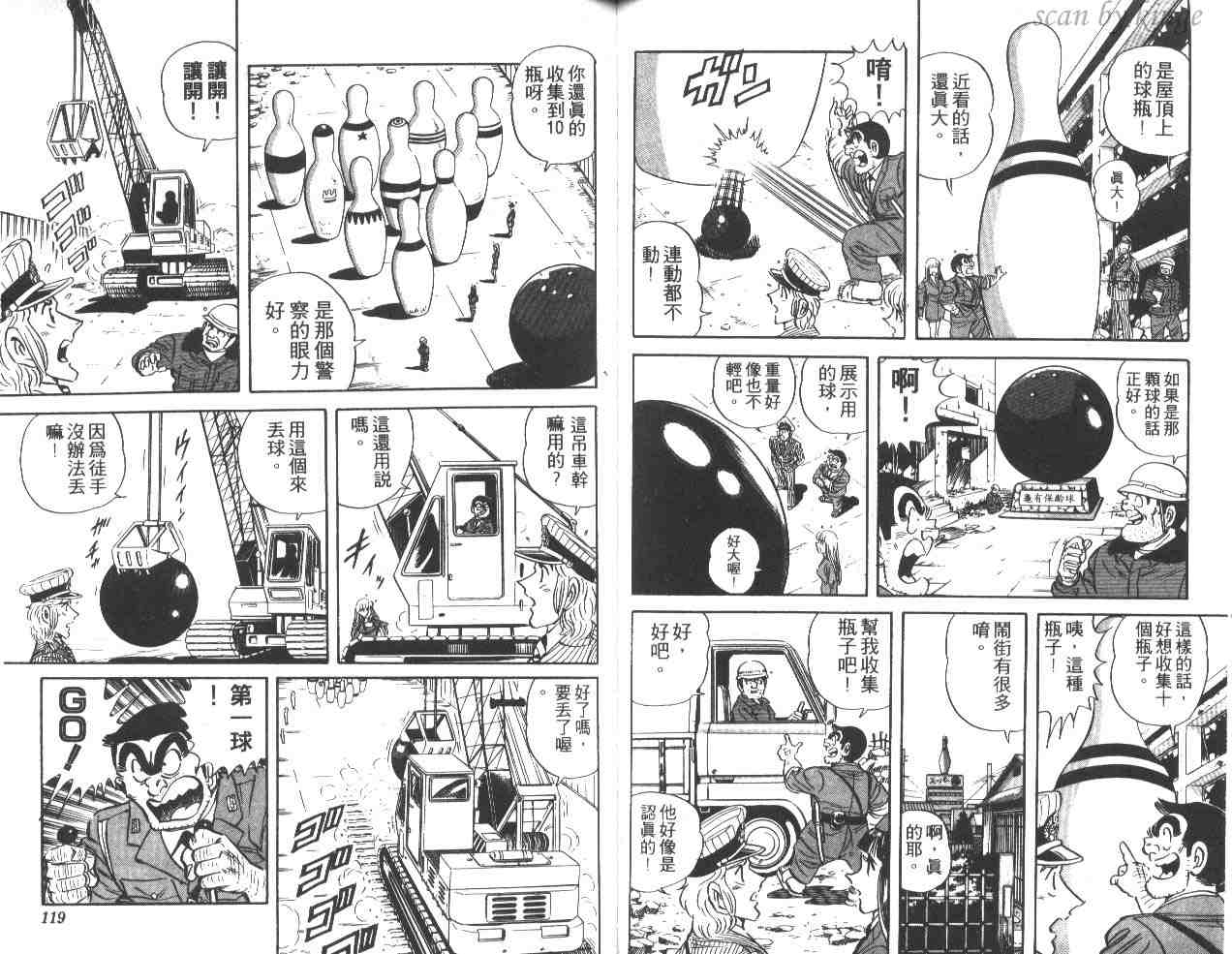 第 59 页