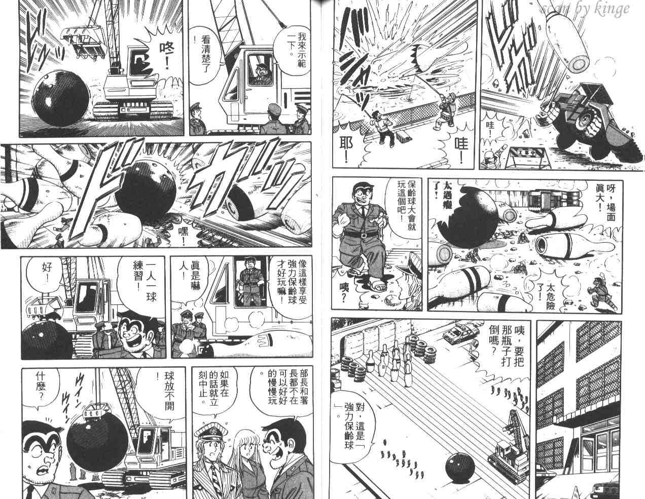第 61 页