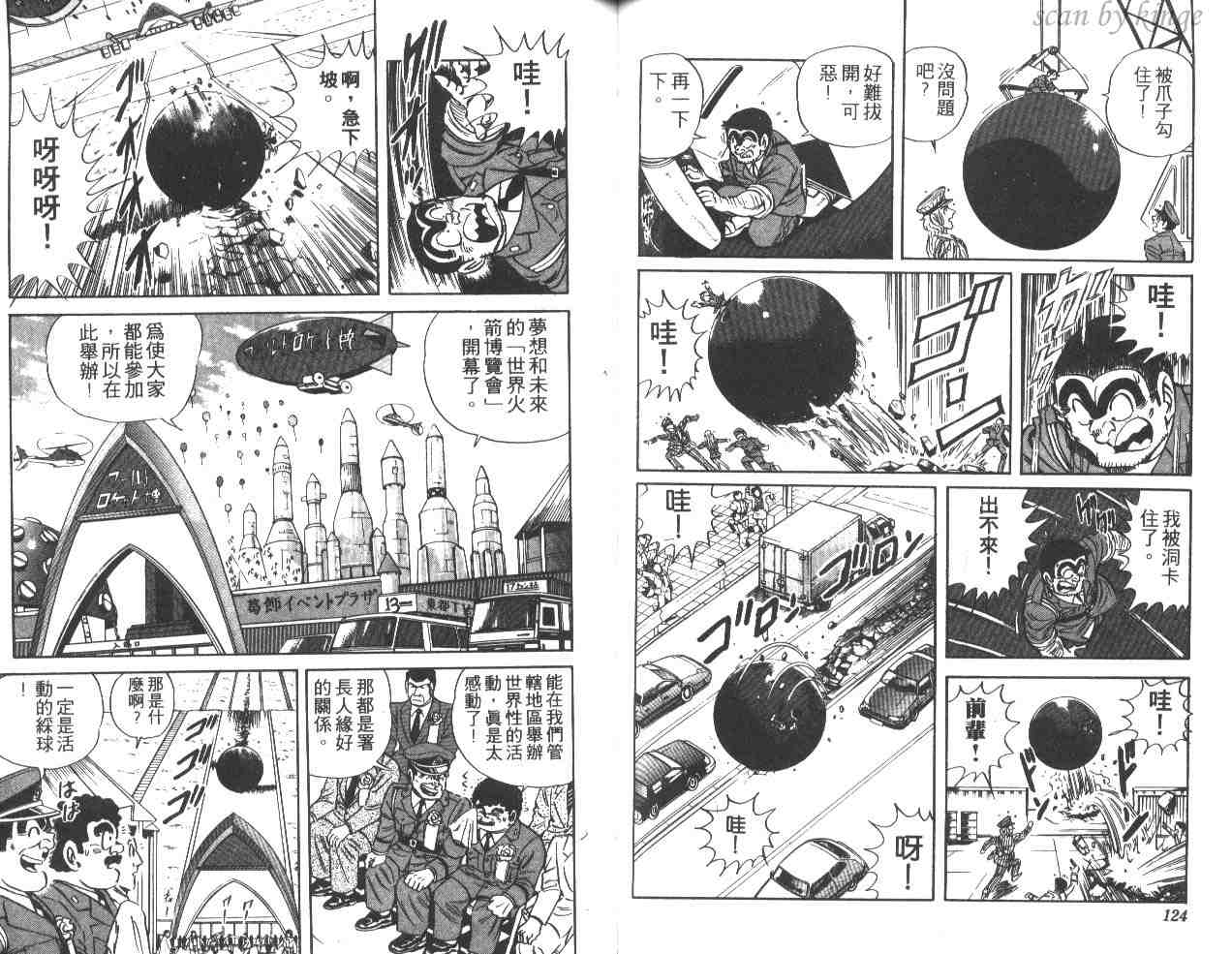第 62 页