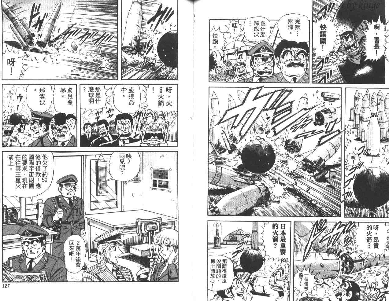 第 63 页