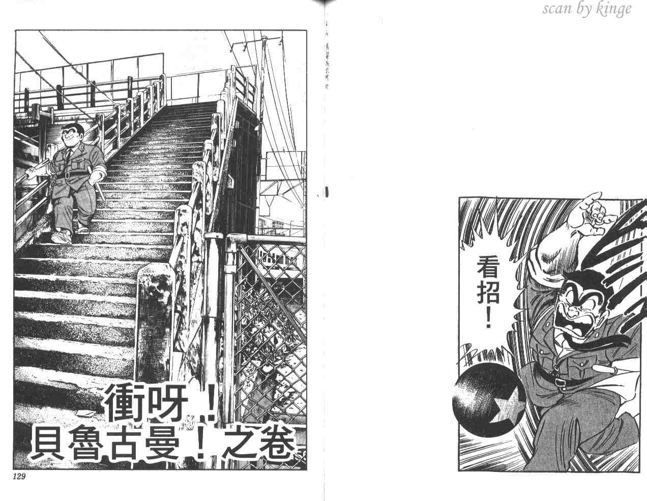 第 64 页