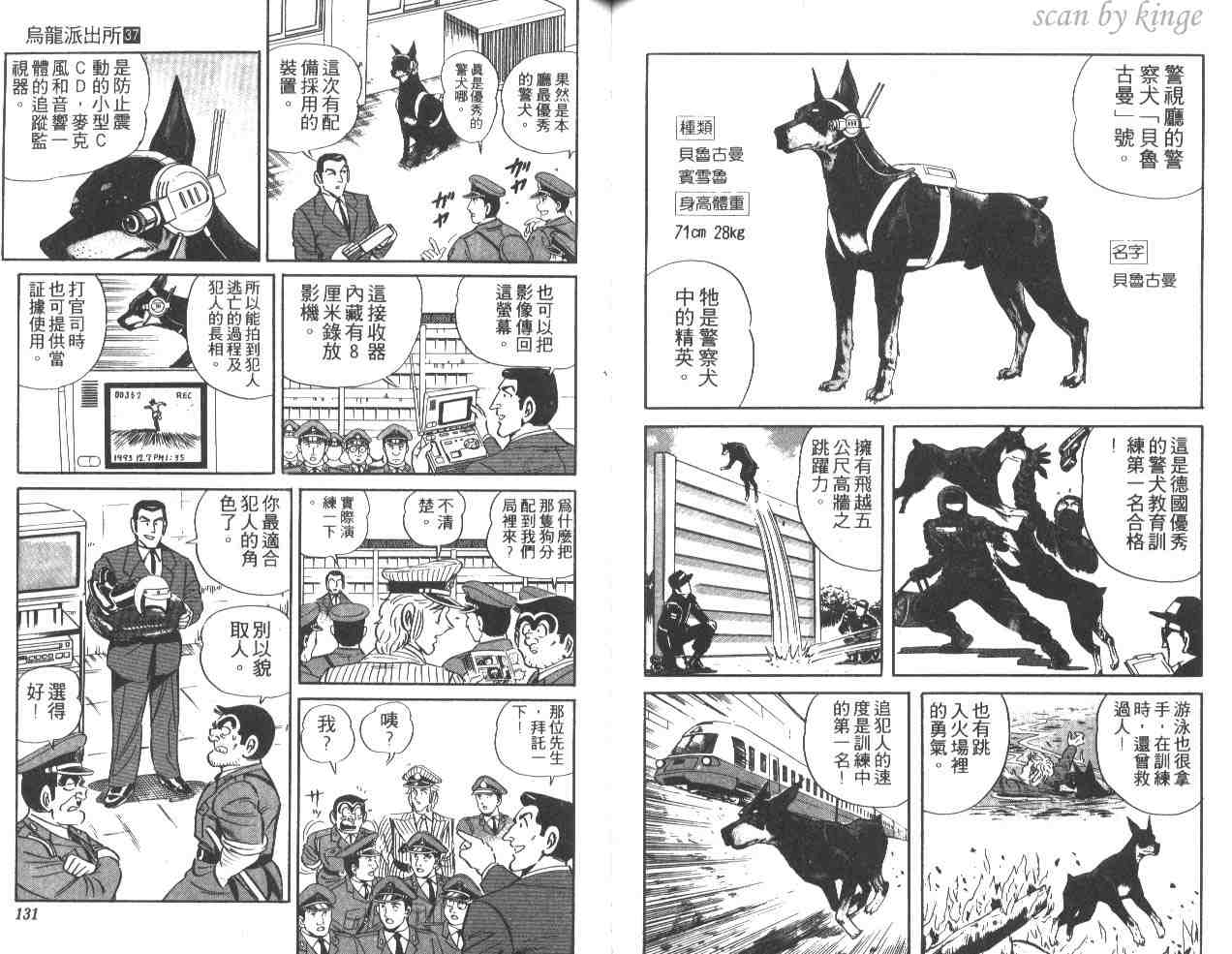 第 65 页