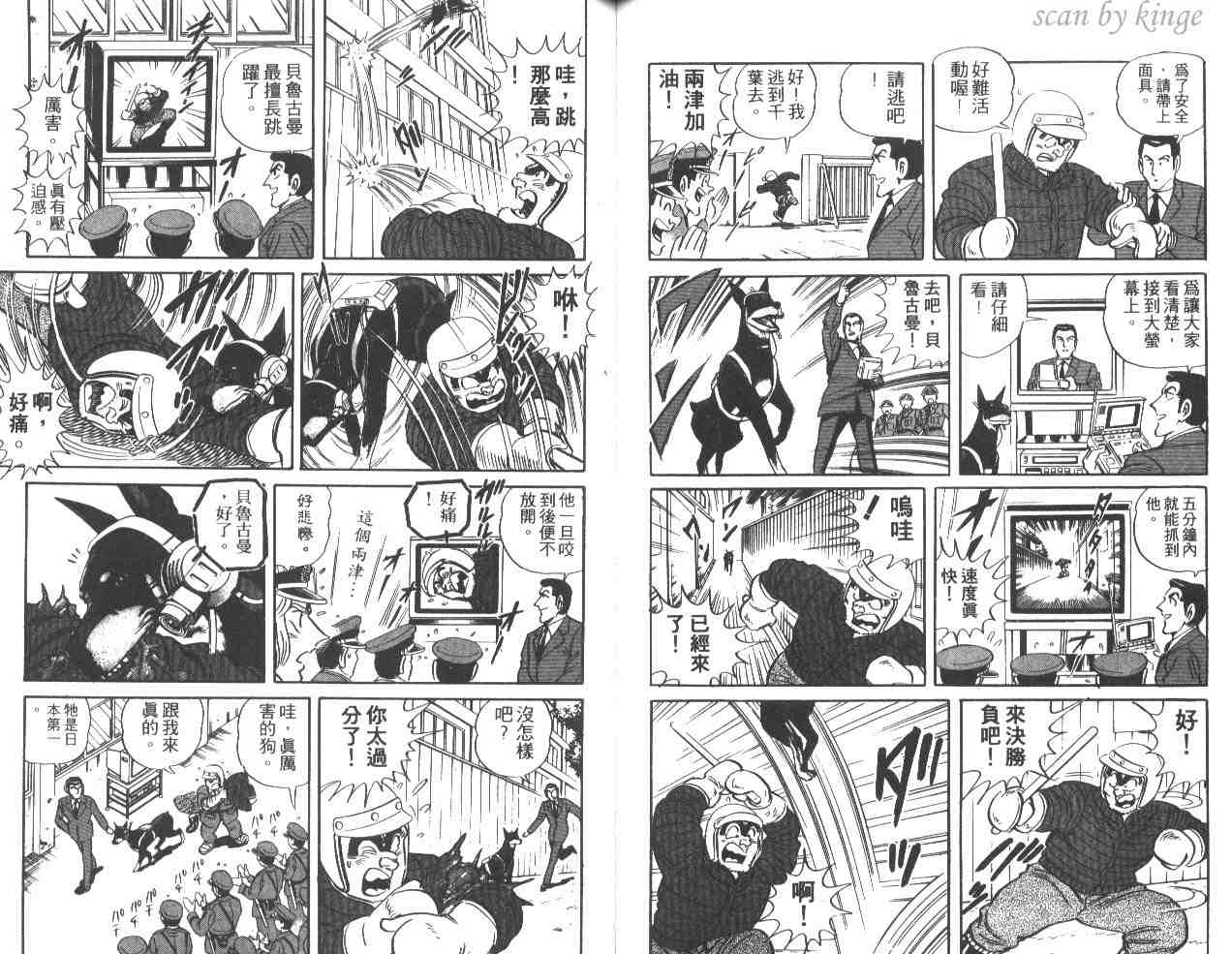 第 66 页