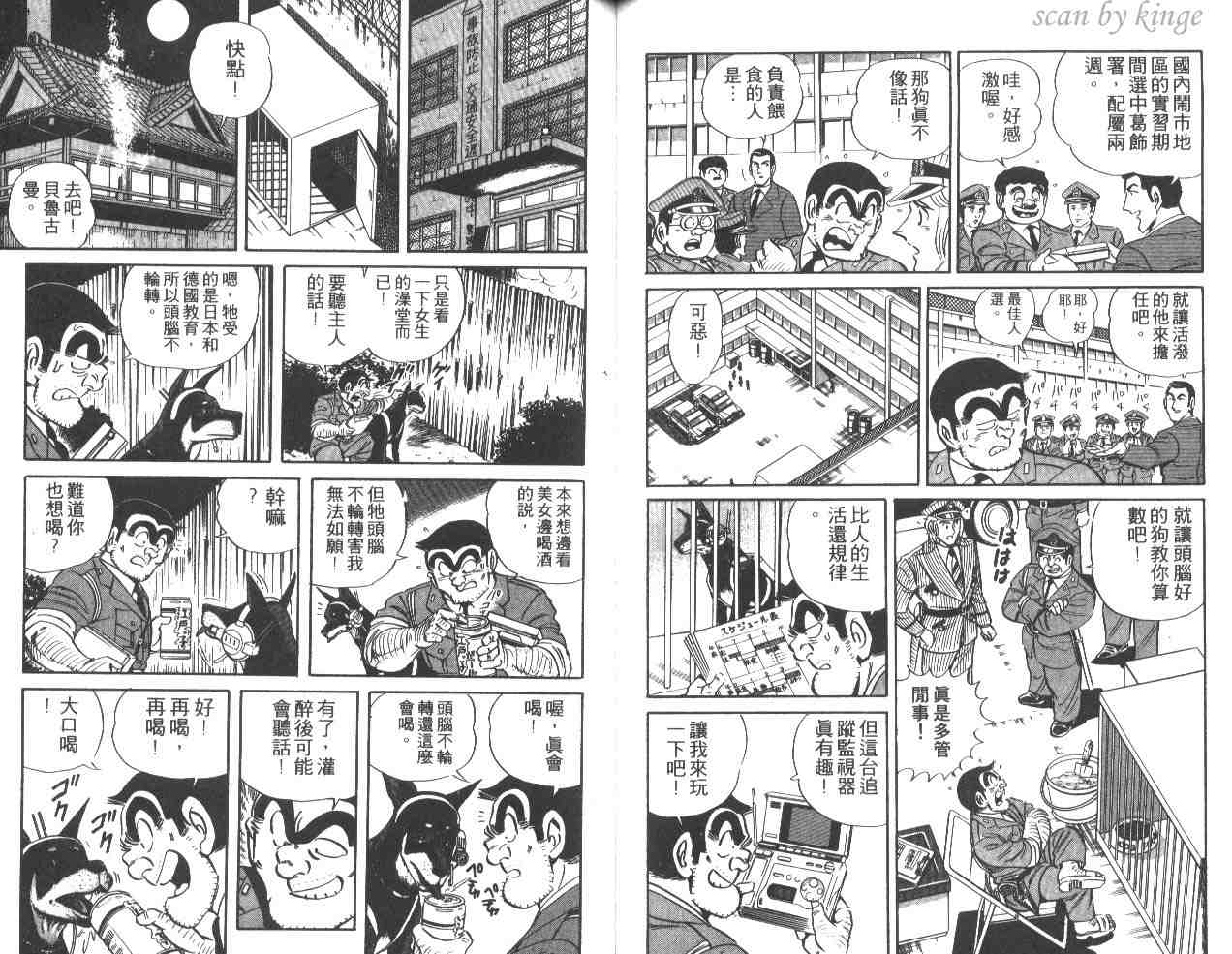 第 67 页