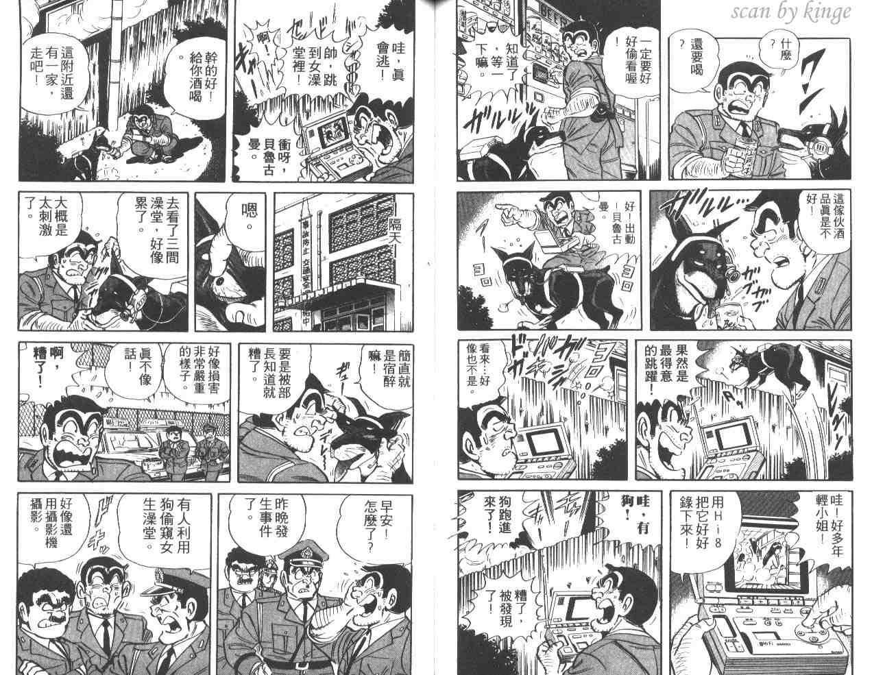 第 68 页