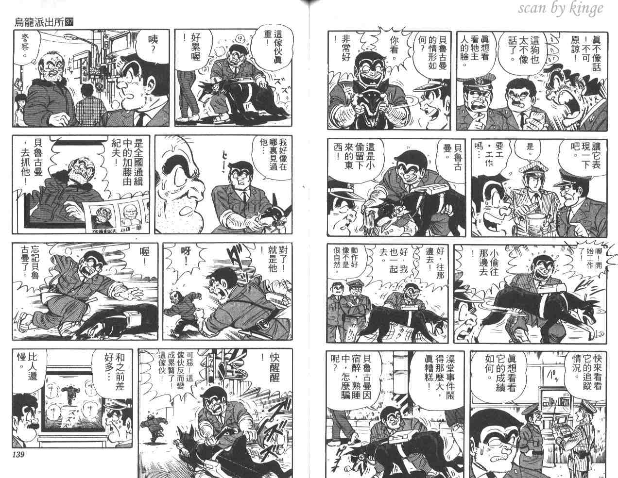 第 69 页
