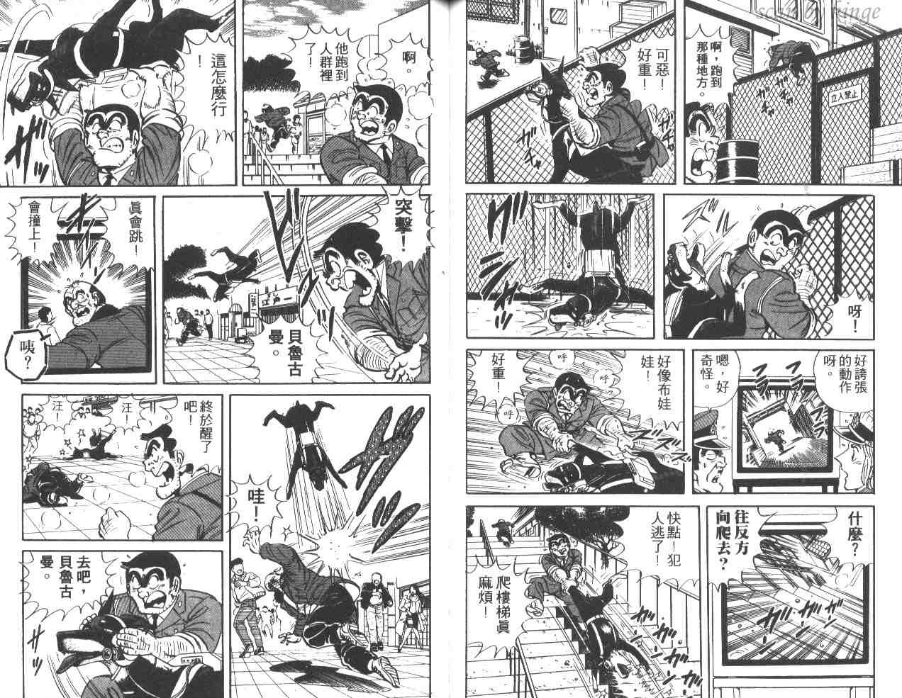 第 70 页