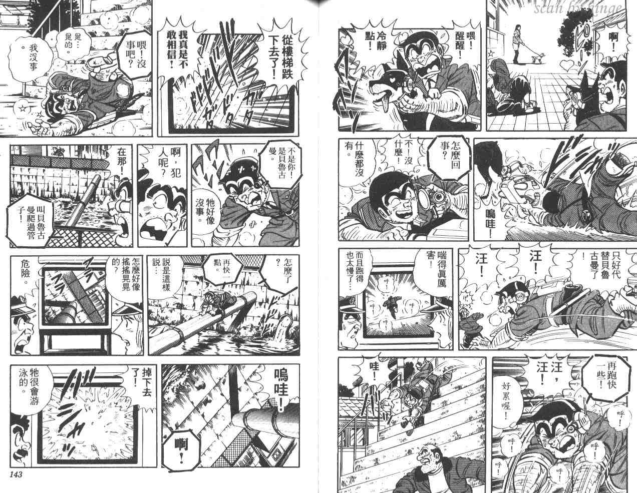 第 71 页