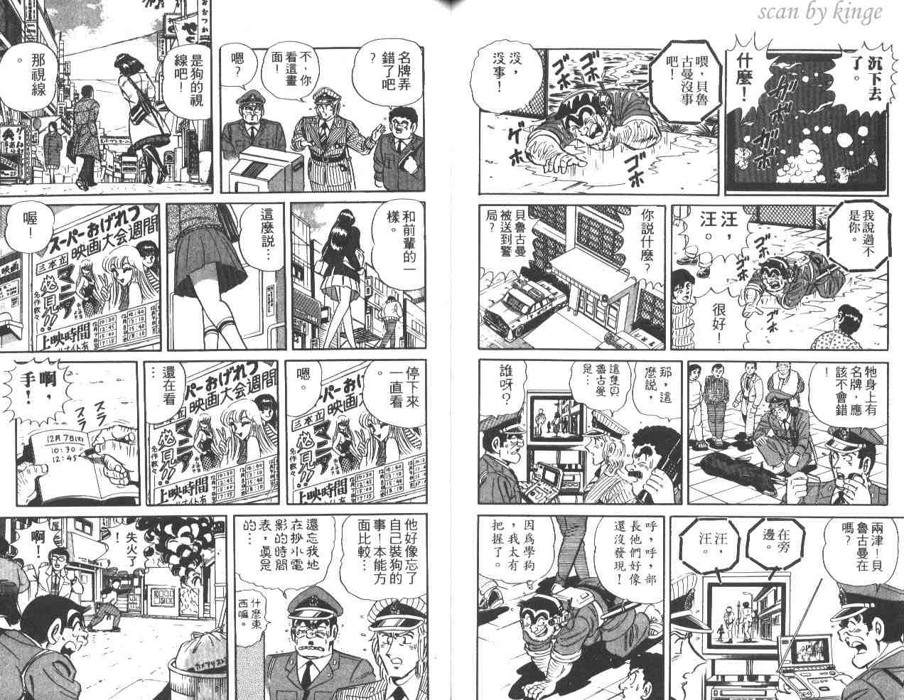 第 72 页