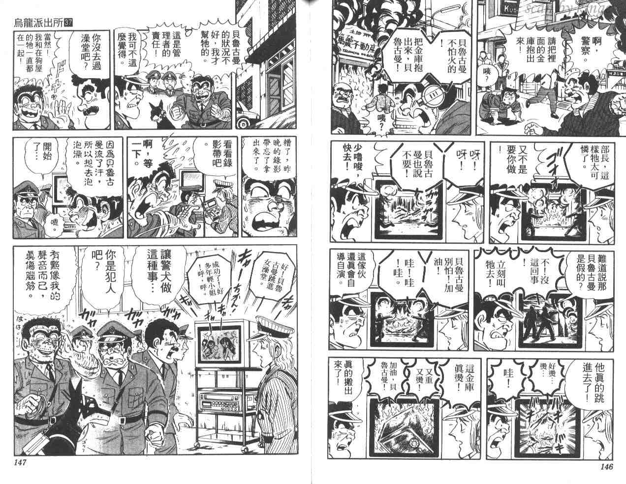第 73 页
