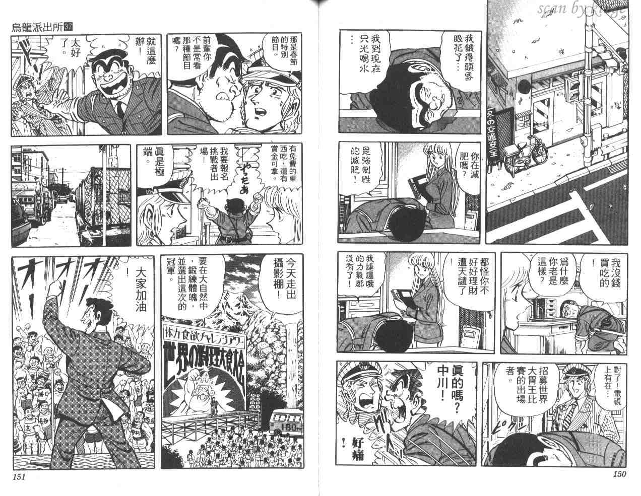 第 75 页