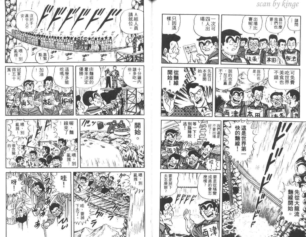 第 76 页