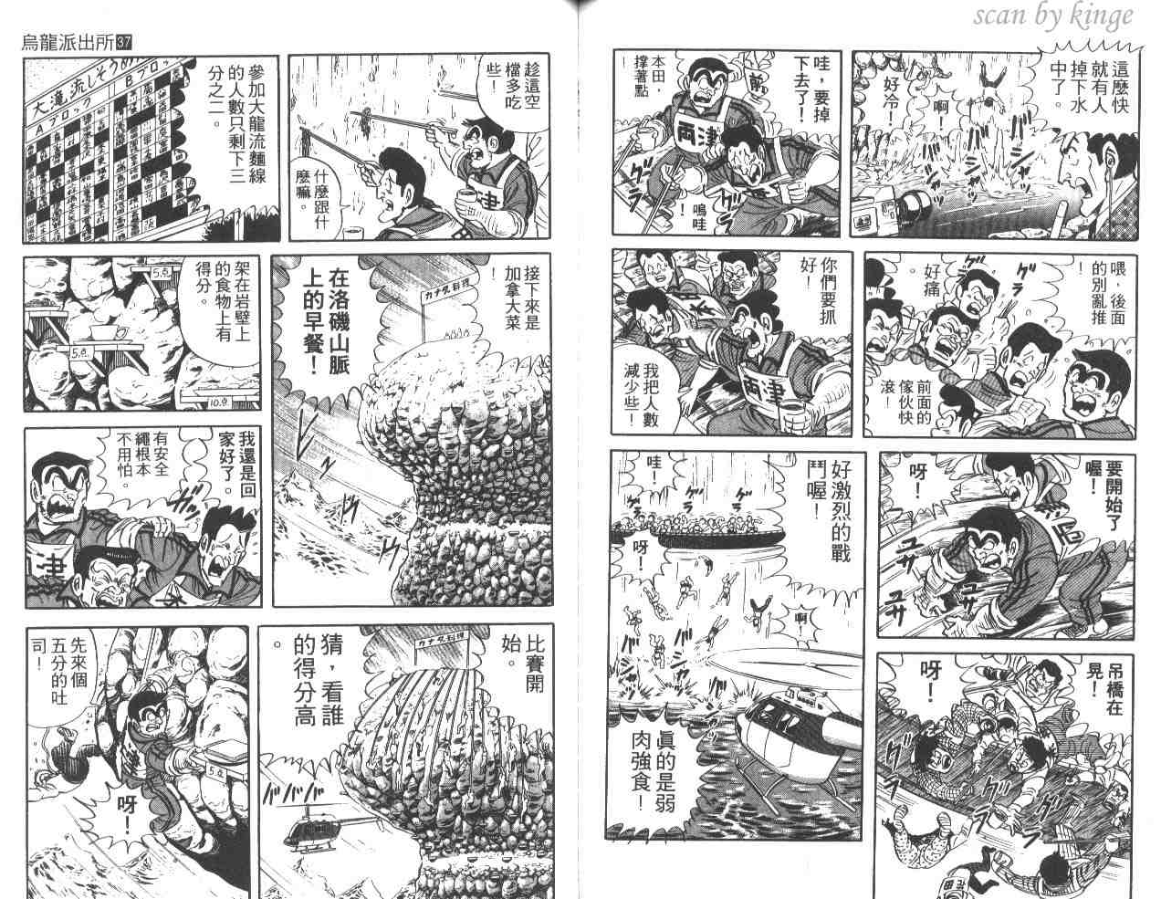 第 77 页