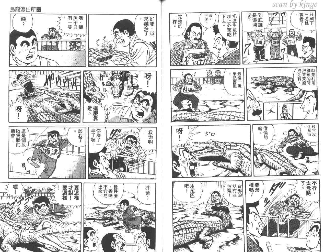 第 82 页