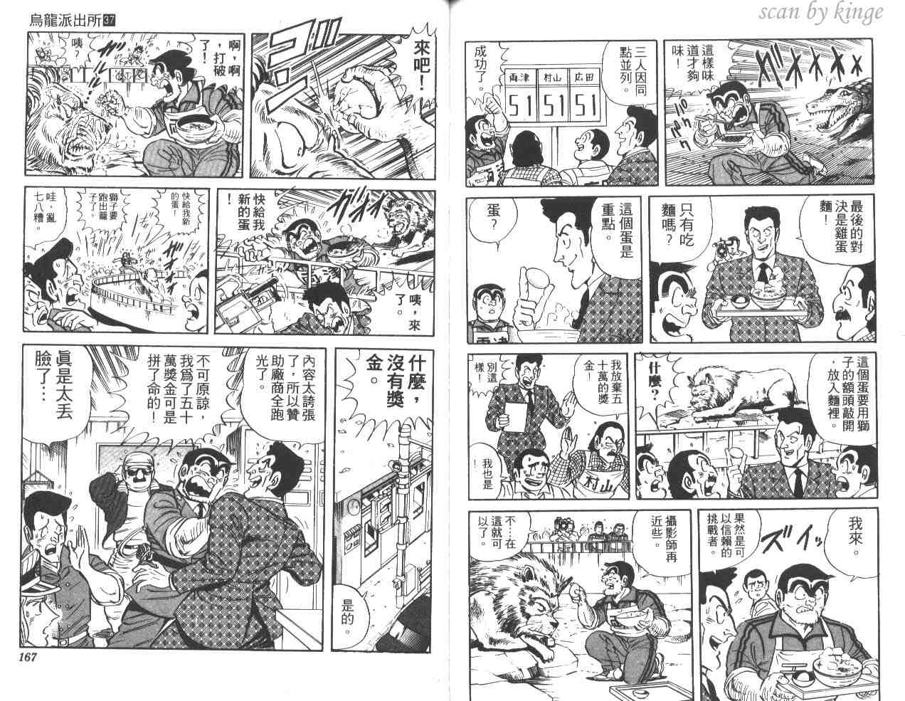 第 83 页