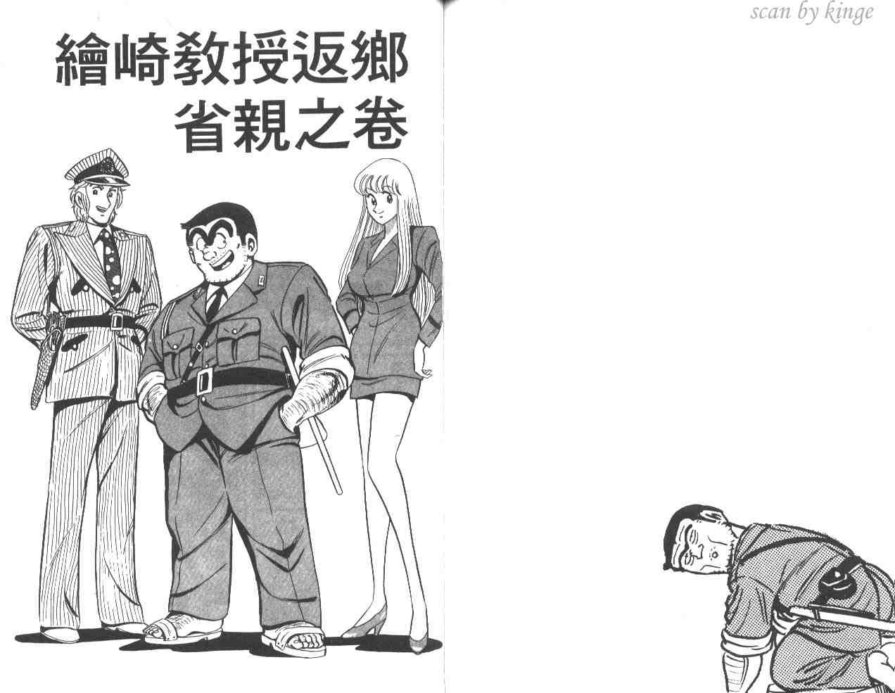 第 84 页