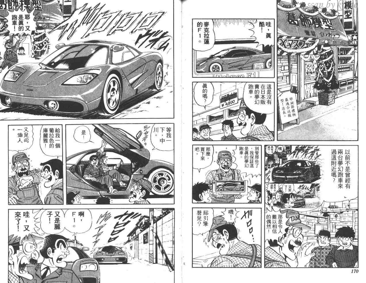 第 85 页