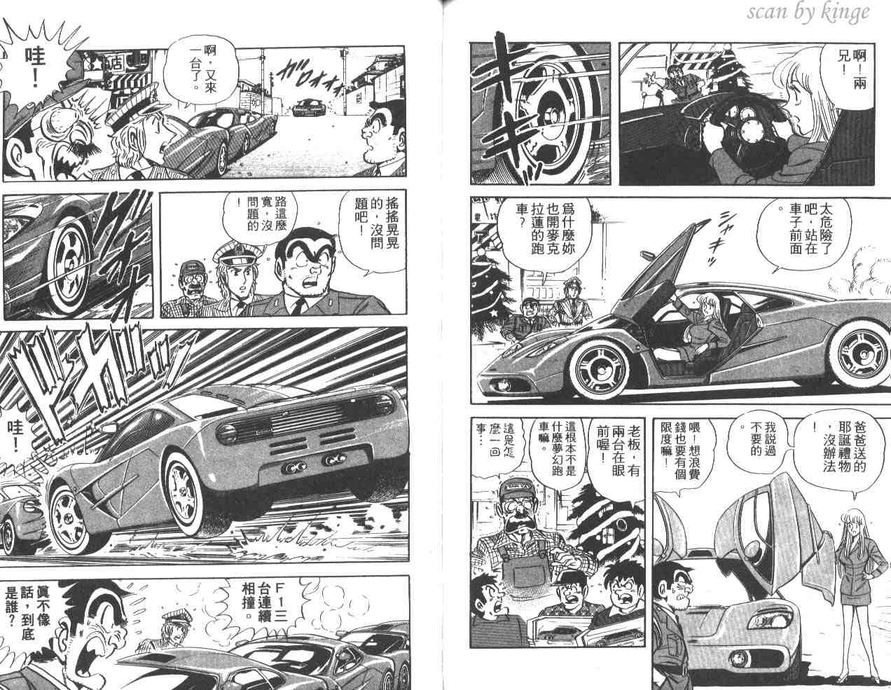 第 86 页
