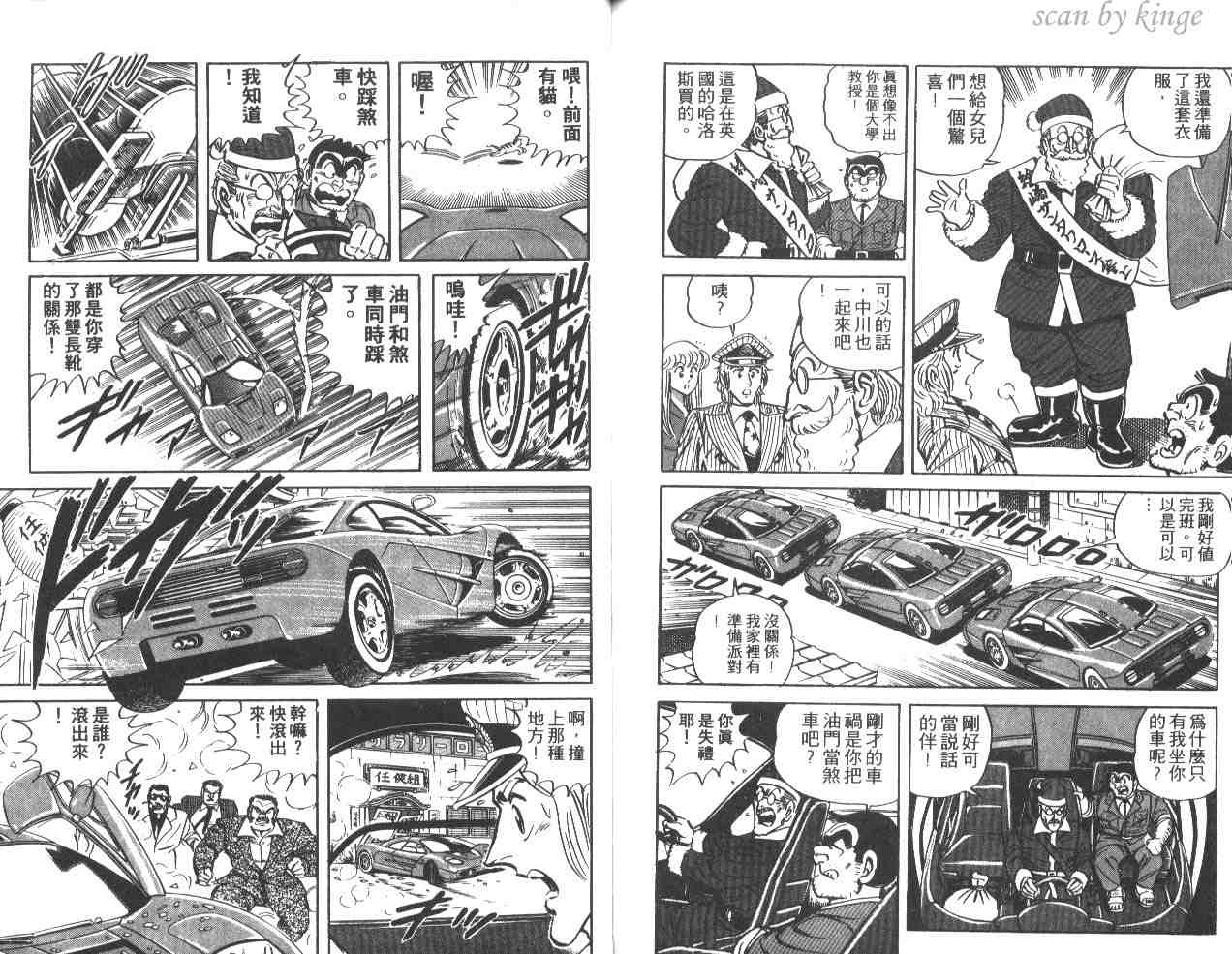 第 88 页