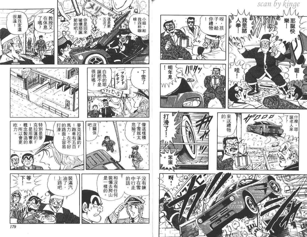 第 89 页