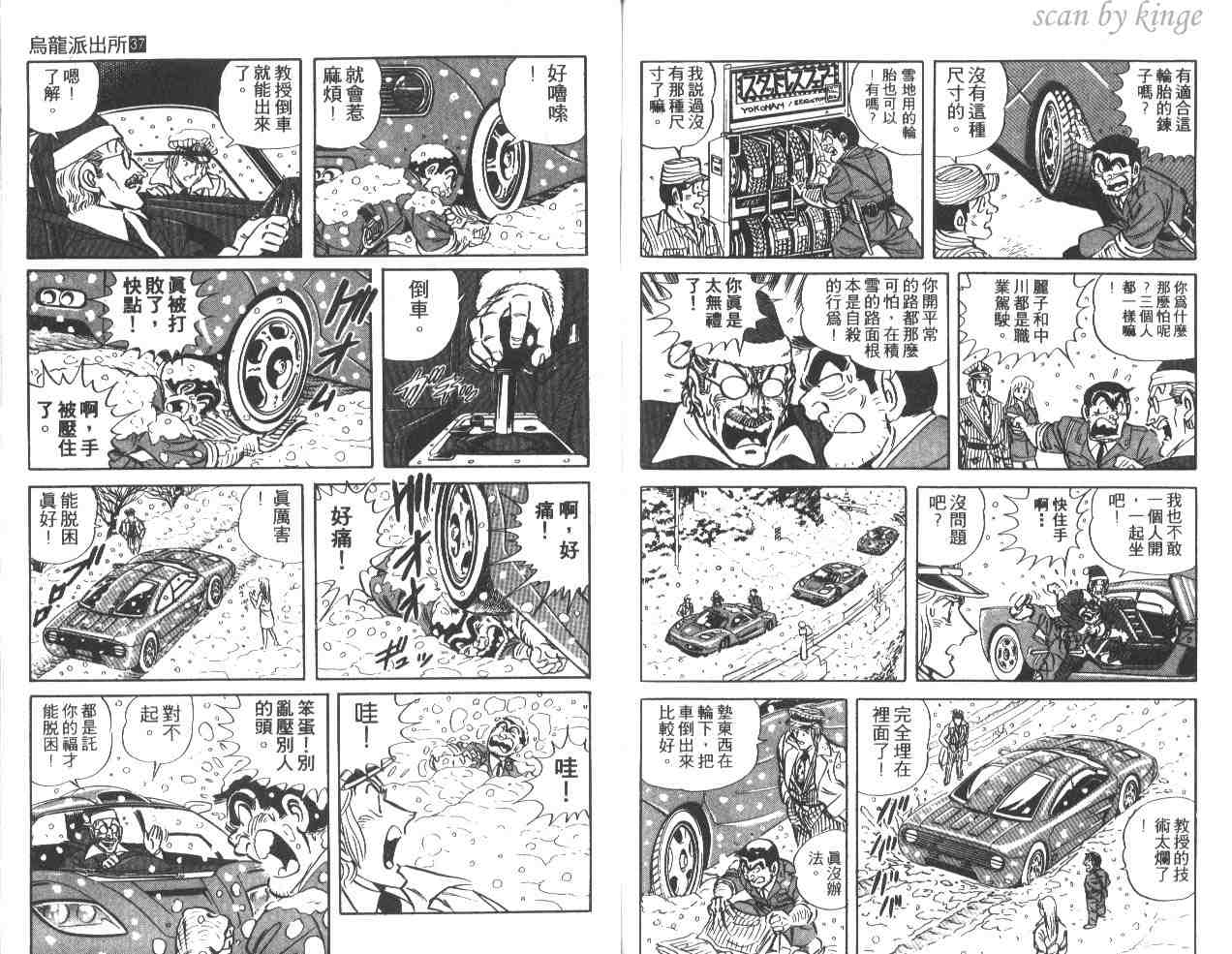 第 90 页