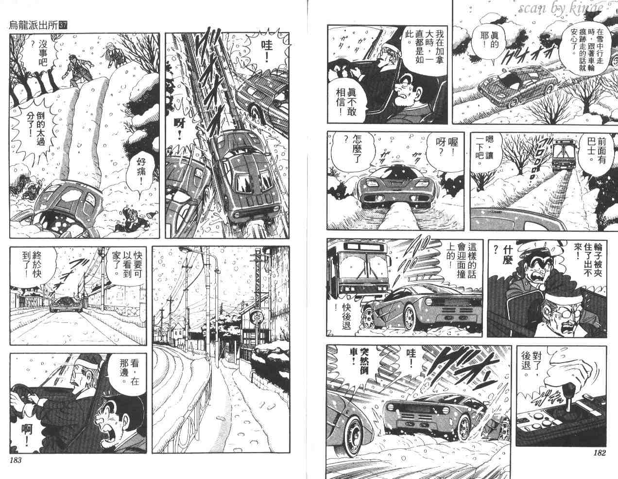 第 91 页