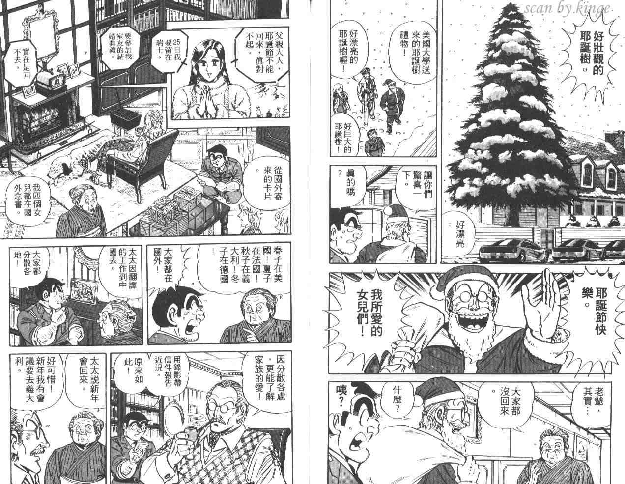 第 92 页