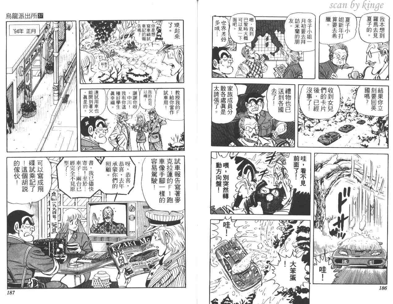 第 93 页