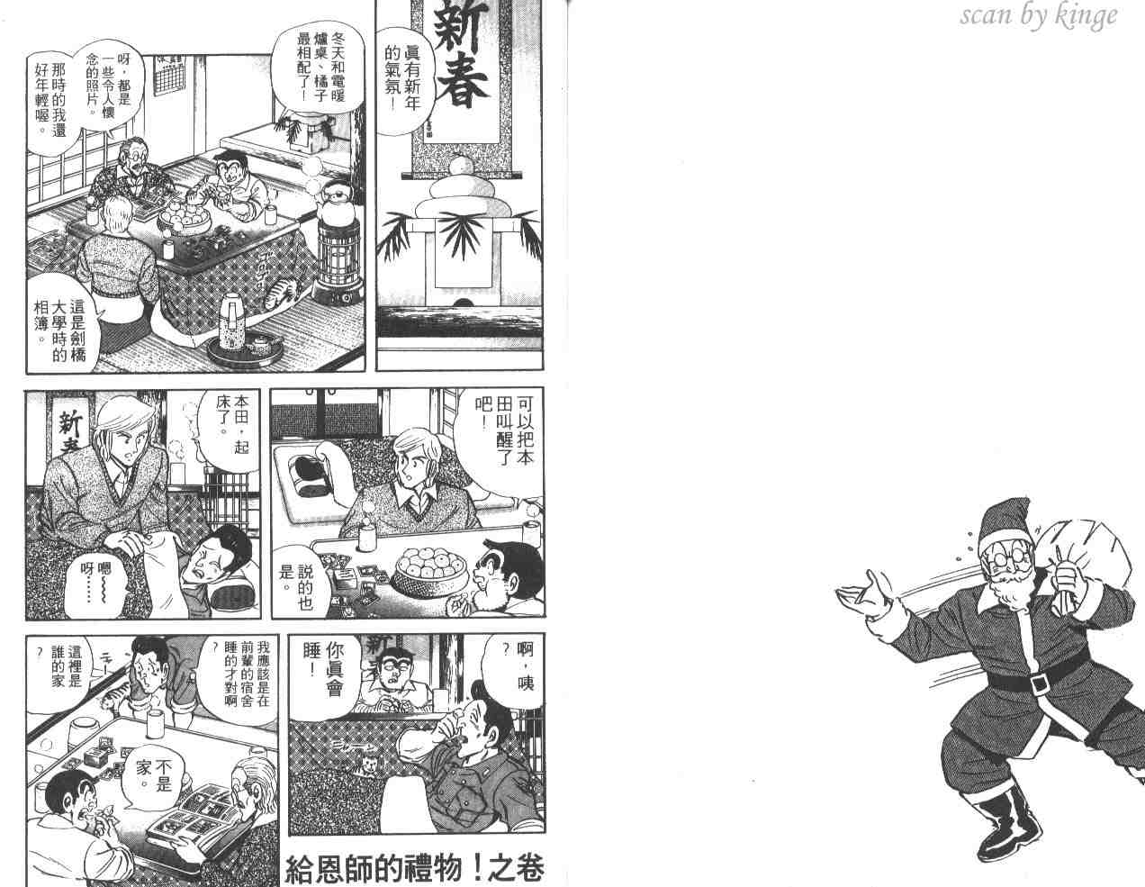 第 94 页