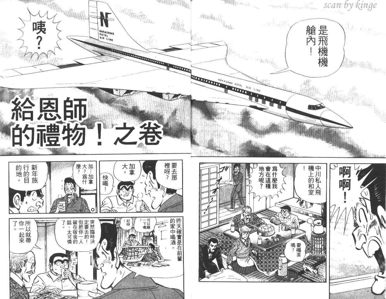 第 95 页