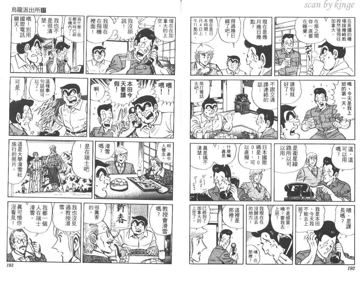 第 96 页