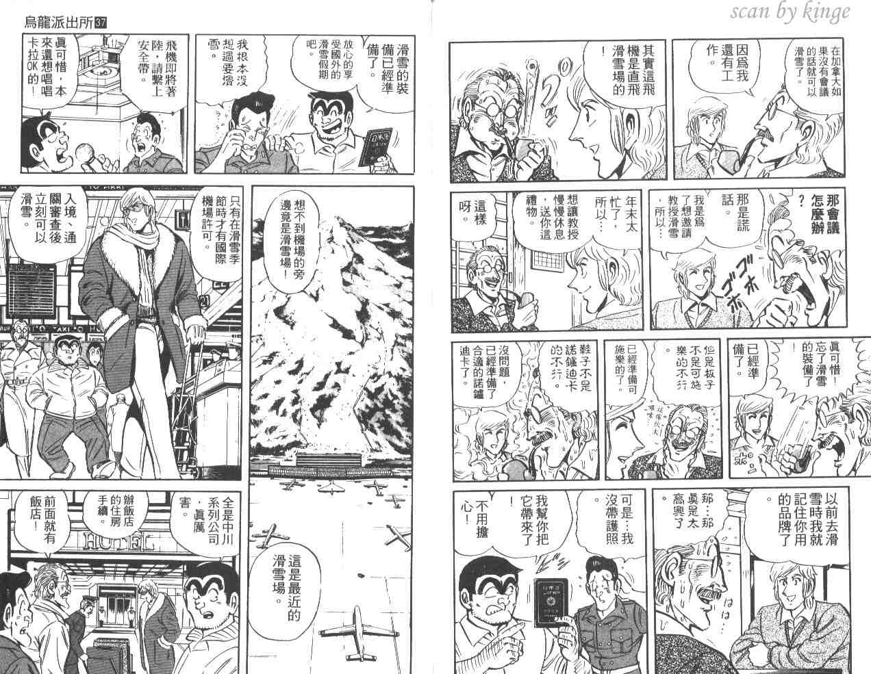 第 97 页
